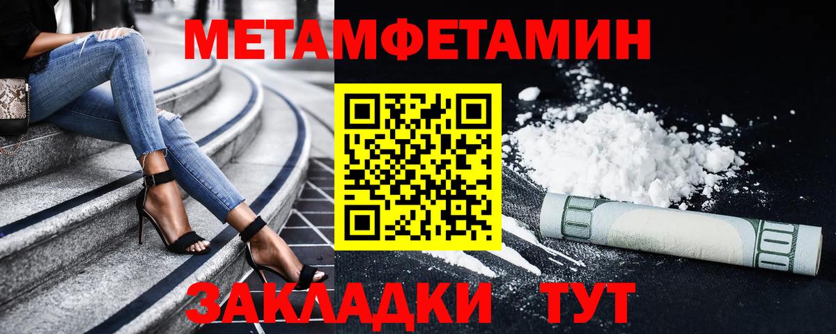 Амфетамин VHQ Скопин