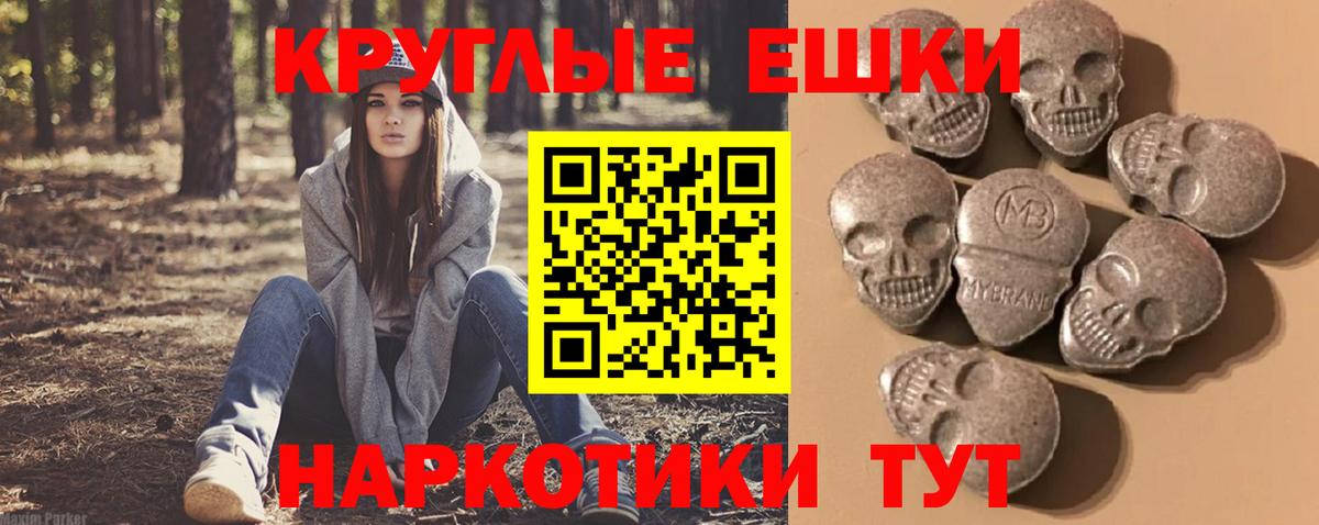 Экстази Cube Скопин
