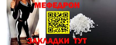 альфа пвп VHQ Гатчина