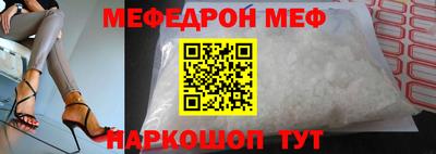 альфа пвп VHQ Гатчина