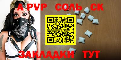 сатива Гай