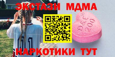 альфа пвп VHQ Гатчина