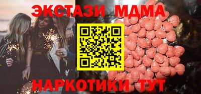 альфа пвп VHQ Гатчина