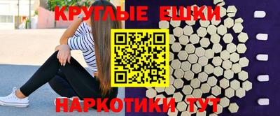 альфа пвп VHQ Гатчина