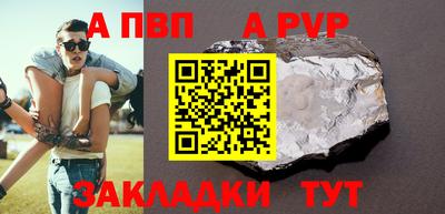 сатива Гай