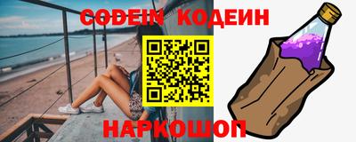 альфа пвп VHQ Гатчина