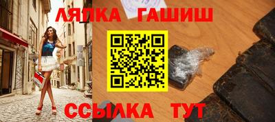 альфа пвп VHQ Гатчина