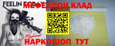 альфа пвп VHQ Гатчина