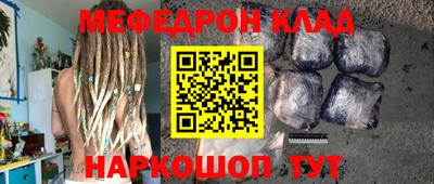 альфа пвп VHQ Гатчина