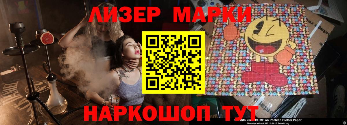 Лсд 25 экстази ecstasy  блэк спрут ссылки  Скопин  ЛСД экстази кислота  Вход с VPN  ЛСД экстази 