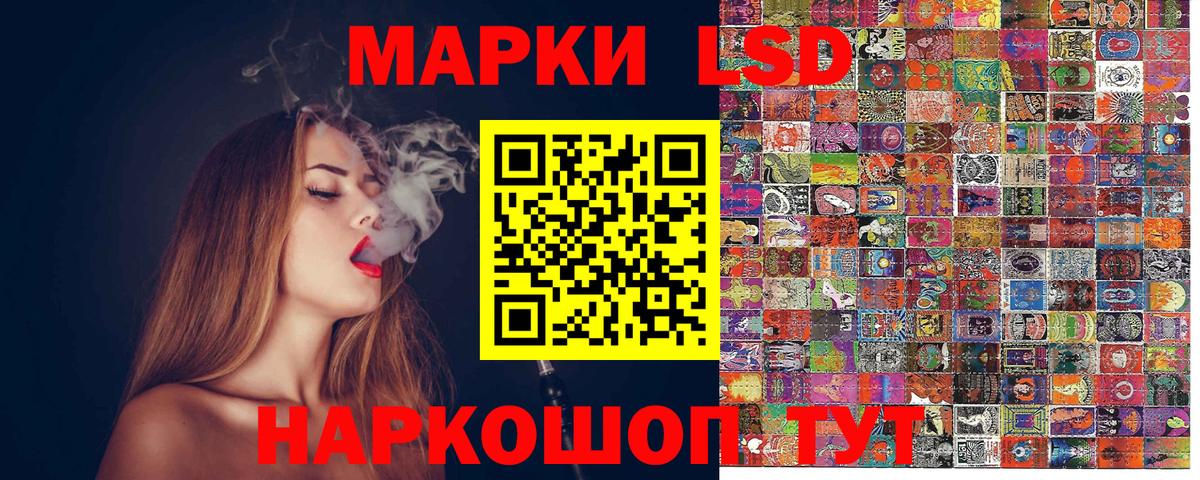 Наркотические марки 1500мкг Скопин