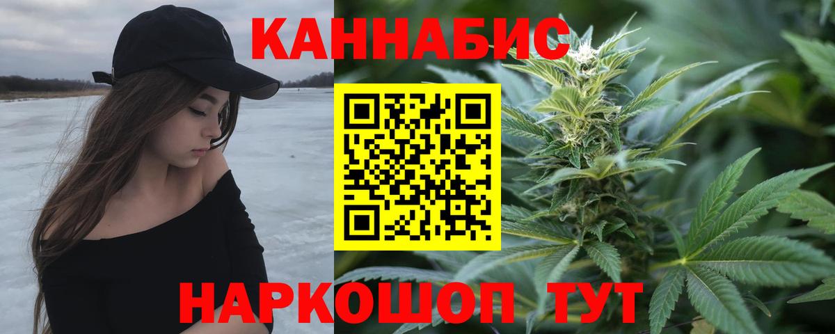 Бошки Шишки SATIVA & INDICA  Каннабис тримм  Скопин  Вход с VPN  МАРИХУАНА White Widow  Конопля ГИДРОПОН 